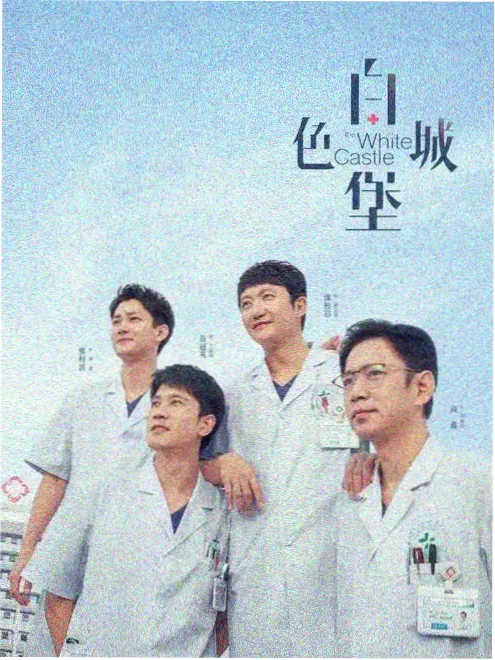 楼下理发店 短剧推荐封面