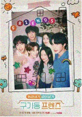 深夜画室 综艺推荐封面